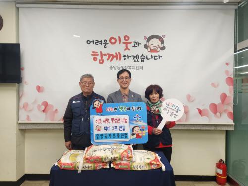 한국자유총연맹 중앙동위원회, 저소득층 위한 백미 3포 전달