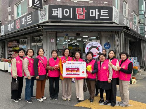 페이탑마트, 사랑의 저금통 및 이웃돕기 성금 전달