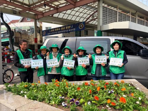 중앙동 새마을문고회, 구역전시장 일대에 봄꽃 식재