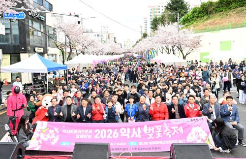 “낮에도 밤에도 아름다운 벚꽃길 함께 걸어요”…‘2026 약사벚꽃축제’ 개최