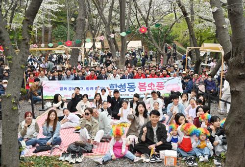 ‘함께 준비하고 즐기는 학성동 소풍날’…‘2026 학성동 봄소풍 축제’ 개최