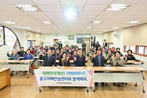 (사)대한노인회 울산중구지회, 노인대학 과정 참여자 대상 치매 예방 교육 진행