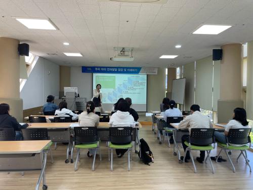 중구육아종합지원센터, ‘우리 아이 언어발달 점검 및 이해하기’ 부모 교육 진행