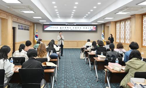 중구, 2026 울산광역시 사회조사 조사요원 교육 실시