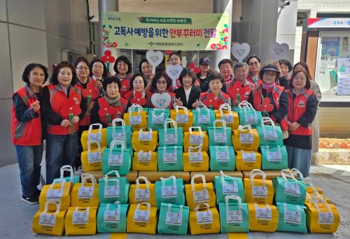 태화동 지역사회보장협의체, 고독사 고위험 가구 위한 안부 꾸러미 전달