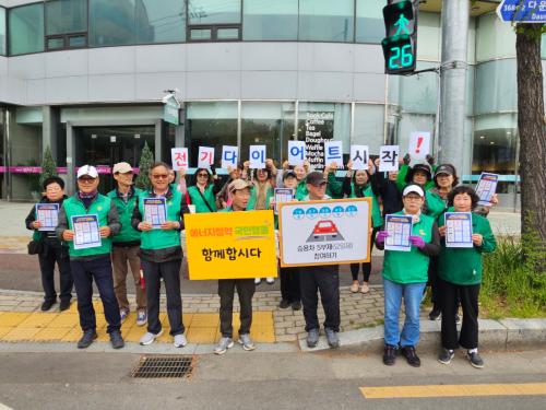 다운동·새마을협의회·새마을부녀회, 에너지절약 국민 행동 요령 홍보 활동 실시