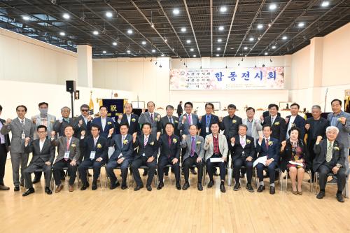 오봉수석회, 인석회, 대봉수석회 3개 단체 수석회 합동전시회