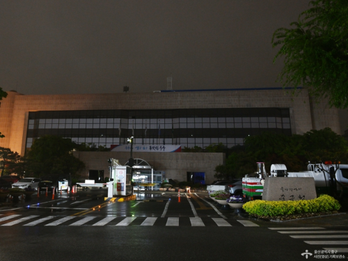 “지구를 위해 잠시 불 꺼요”…중구, 제56회 ‘지구의 날’ 소등 행사 동참