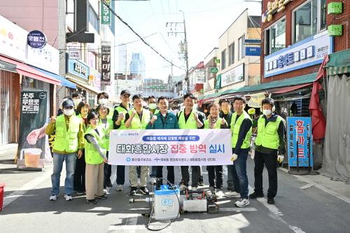 중구, 방역 중점 관리 대상 지역 현장점검 실시