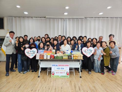 다운동 통장회, 취약계층 정기후원 식품 및 생필품 전달