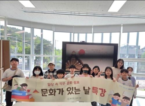 울산종갓집도서관, 지역 아동 대상 ‘우리들의 이순신’ 문화가 있는 날 특강 진행