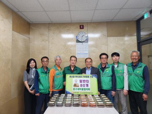 중구새마을협의회, 중구푸드뱅크에 밑반찬 80개 기부