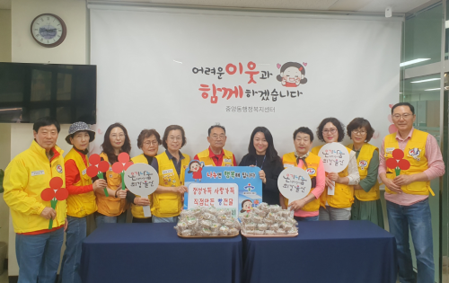 대한적십자 무궁화적십자봉사회, 취약계층 위한 수제 빵 140여 개 전달