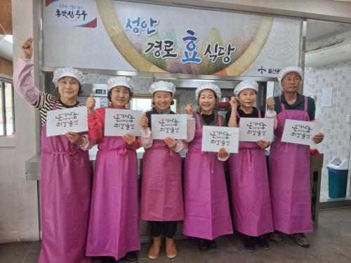 중앙동 새마을문고회, 성안경로식당에서 급식 봉사활동 실시