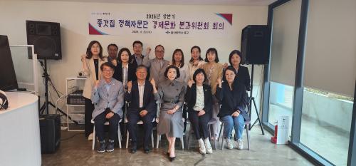 중구, 상반기 종갓집 정책자문단 경제문화분과 회의 개최