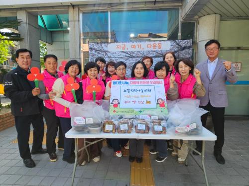 노엘지역아동센터, 취약계층 어르신 위한 수제 빵 전달