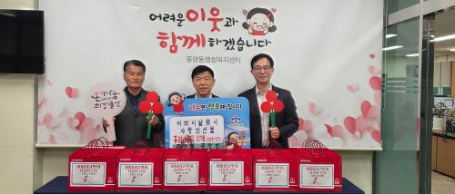 중앙동 중앙회, 저소득 어르신 위한 홍삼 세트 20개 전달