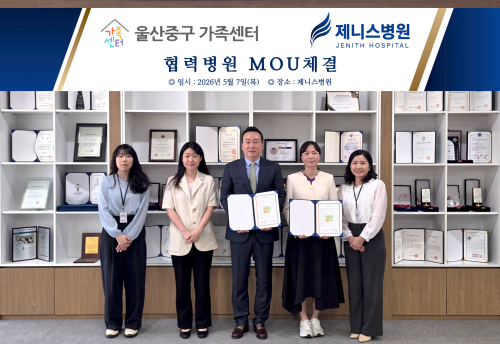 “결혼이민자 취업 역량 강화 도와요”