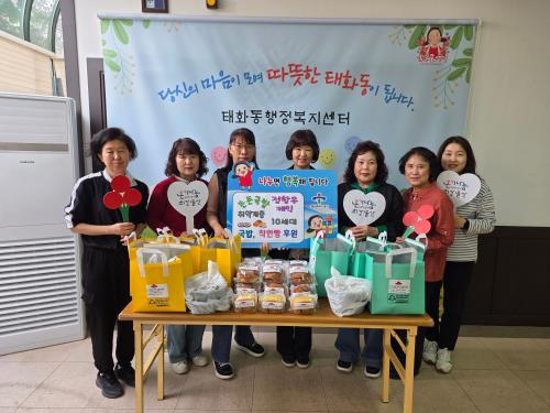 태화동, 취약계층 10세대에 든든국밥·정항우케이크 태화점 후원 물품 전달