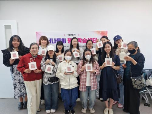울산중구가족센터, 너나들이 행복학습센터 프로그램 운영