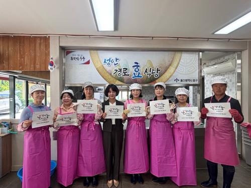 성안동 통장회, 성안경로식당에서 정기 급식 봉사활동 실시