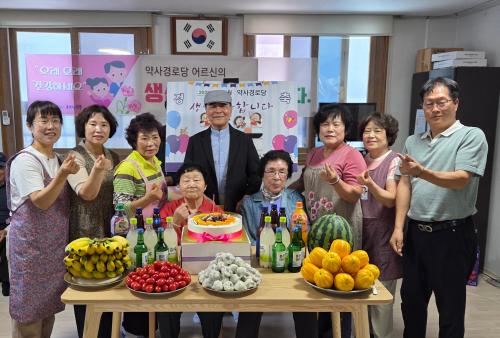 약사동·약사동 산악회, 경로당 어르신 생신상 차려드리기 행사 진행