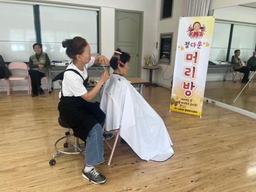 다운동·정해둘 태화노인복지센터장, 지역 어르신 위한 이미용 봉사활동 실시