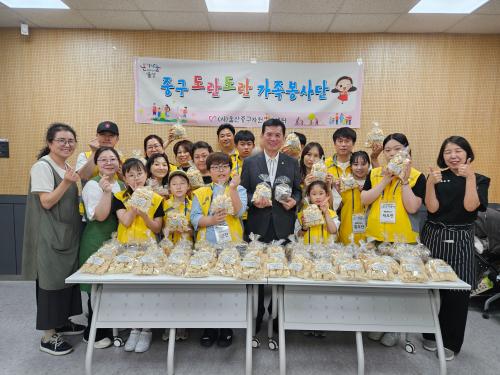 중구자원봉사센터 도란도란 가족봉사단 5월 활동 견과강정 만들어 기부활동