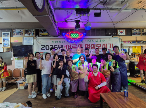 중앙동 청년회, 지역 어르신 점심 식사 대접 행사 진행