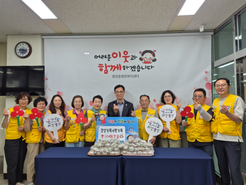 대한적십자 무궁화적십자봉사회, 취약계층 위한 수제 빵 140여 개 전달