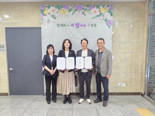 우정동·울산세민병원, ‘우리동네 건강지킴이’ 업무협약 체결