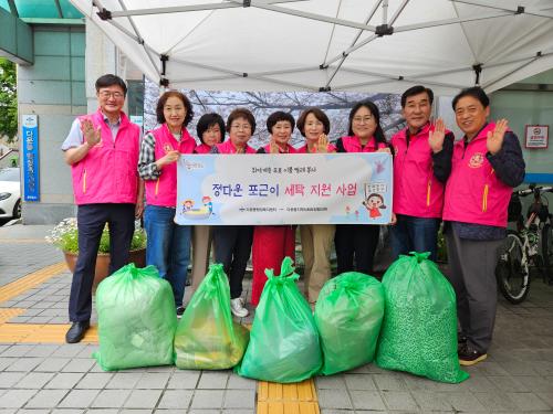 다운동 지역사회보장협의체, 취약계층 어르신 위한 이불 세탁 봉사활동 실시