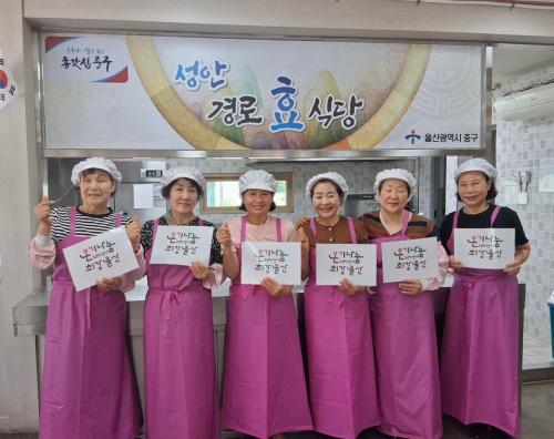 중앙동 새마을문고회, 성안경로식당에서 급식 봉사활동 실시