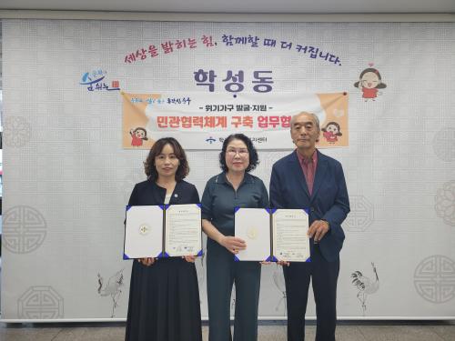 “어르신들에게 건강하고 따뜻한 한 끼 대접해요”