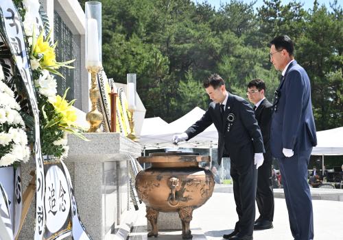 제71회 현충일 추념식