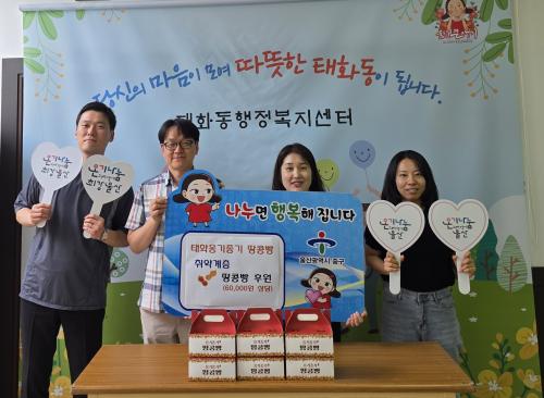 태화옹기종기땅콩빵, 결식 우려 어르신 위한 땅콩빵 후원
