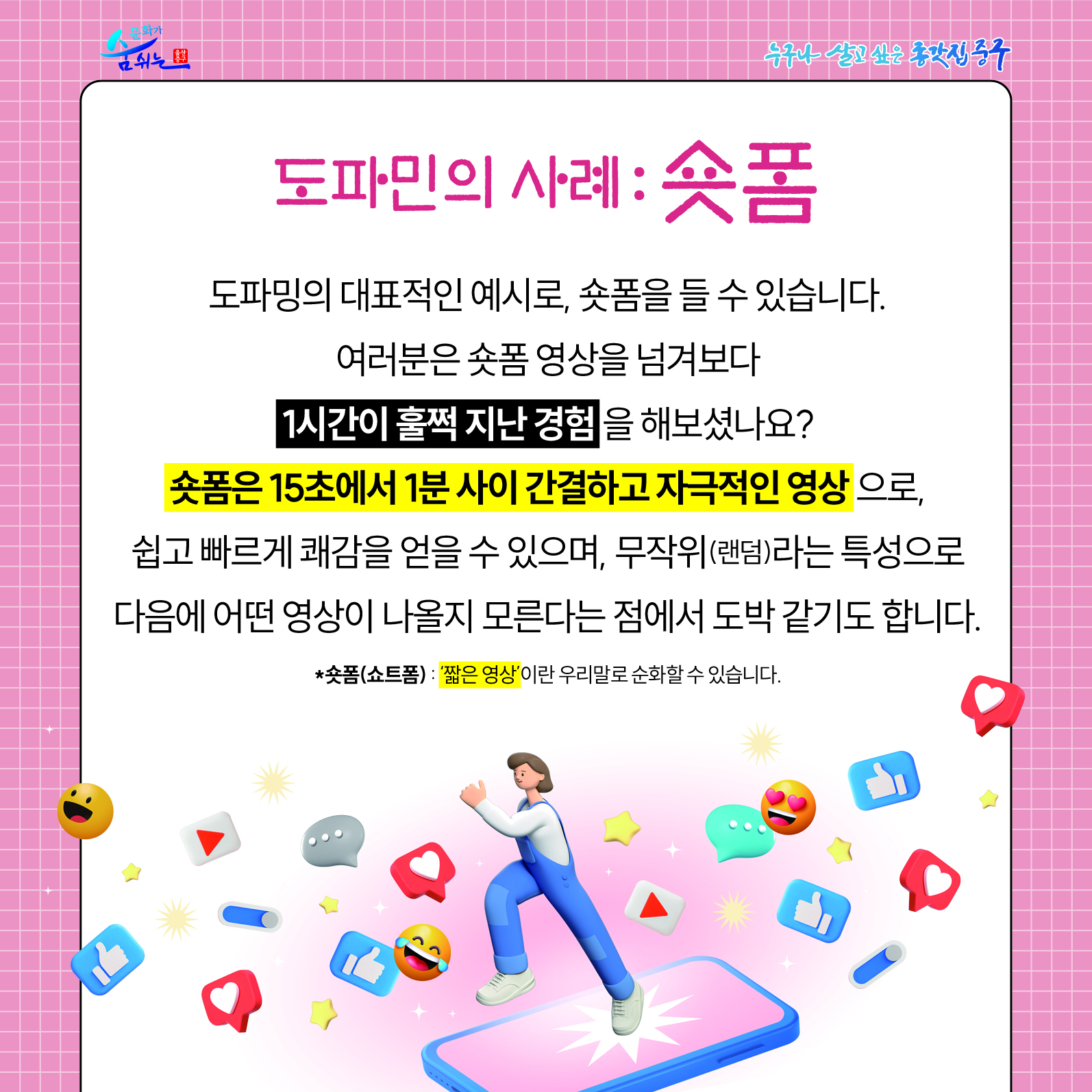 <2월 종갓집 우리말 네모소식> 이미지(2)