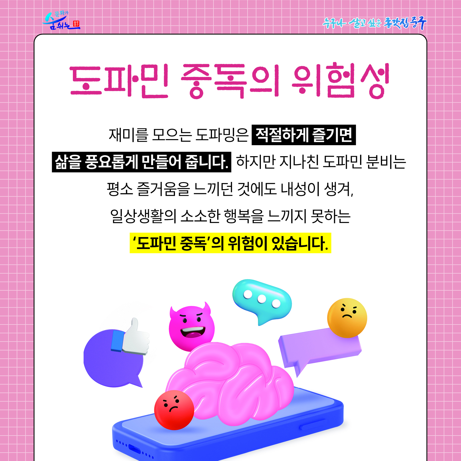 <2월 종갓집 우리말 네모소식> 이미지(3)