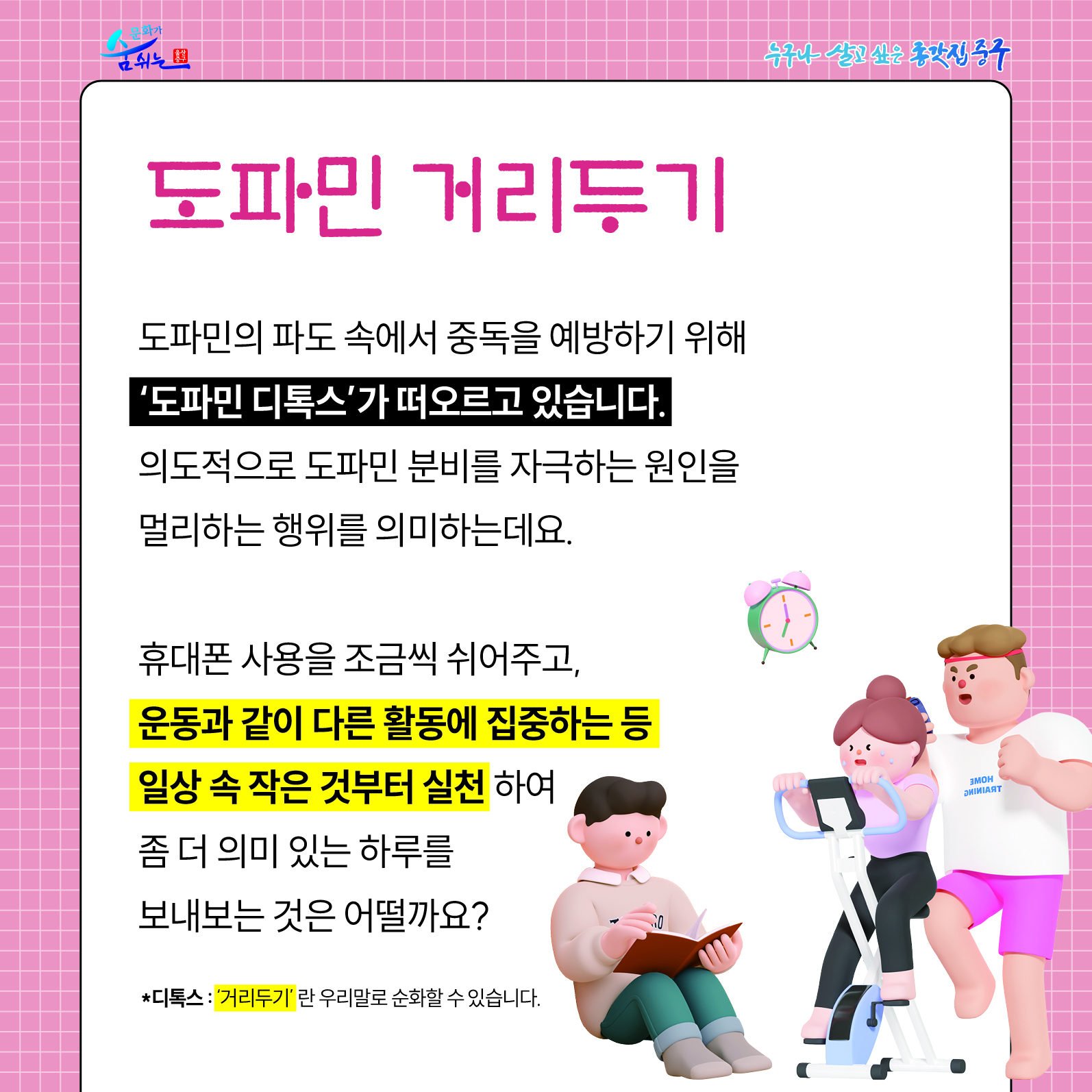 <2월 종갓집 우리말 네모소식> 이미지(4)