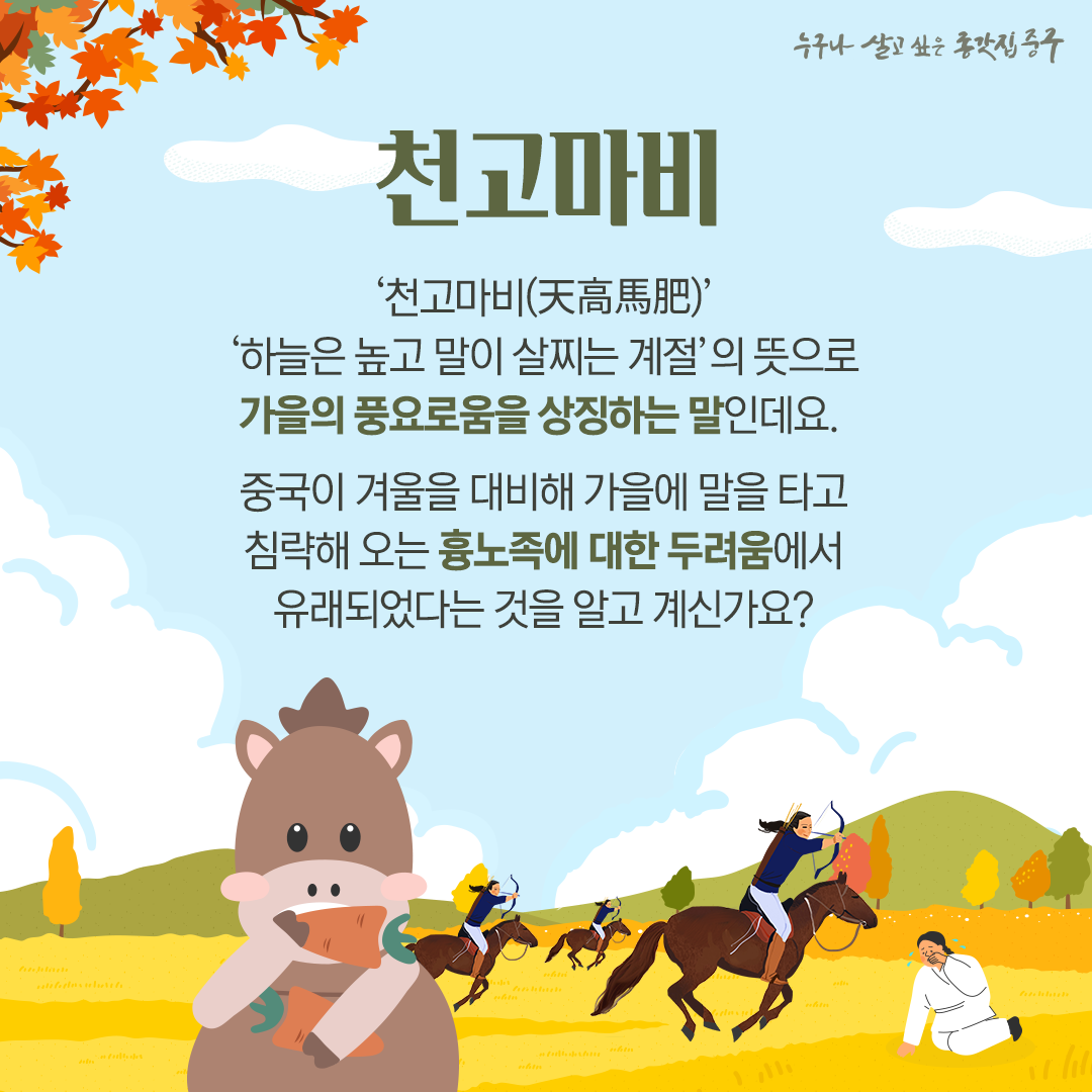 한강의 기적이 일고 있는 독서의계절♤(11월 네모소식) 이미지(1)