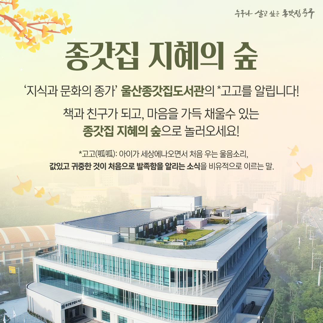 한강의 기적이 일고 있는 독서의계절♤(11월 네모소식) 이미지(4)