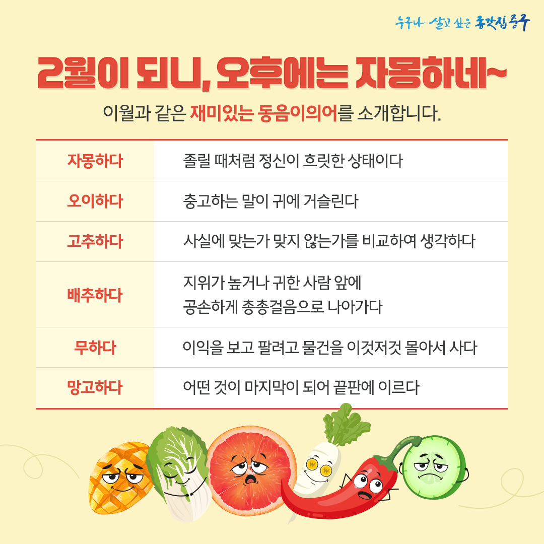 2월에는 울산하세요! 이미지(3)