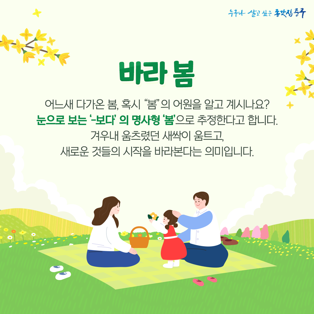 나 보기가 역겨워.. 이미지(1)