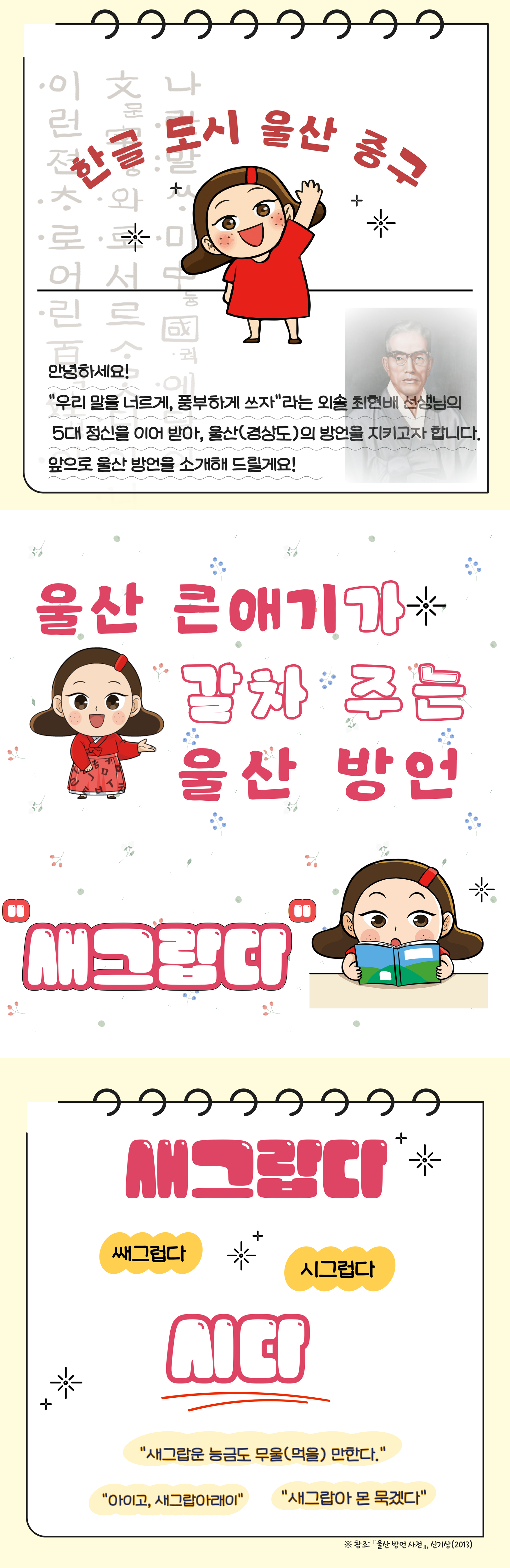 새그랍다 이미지(1)