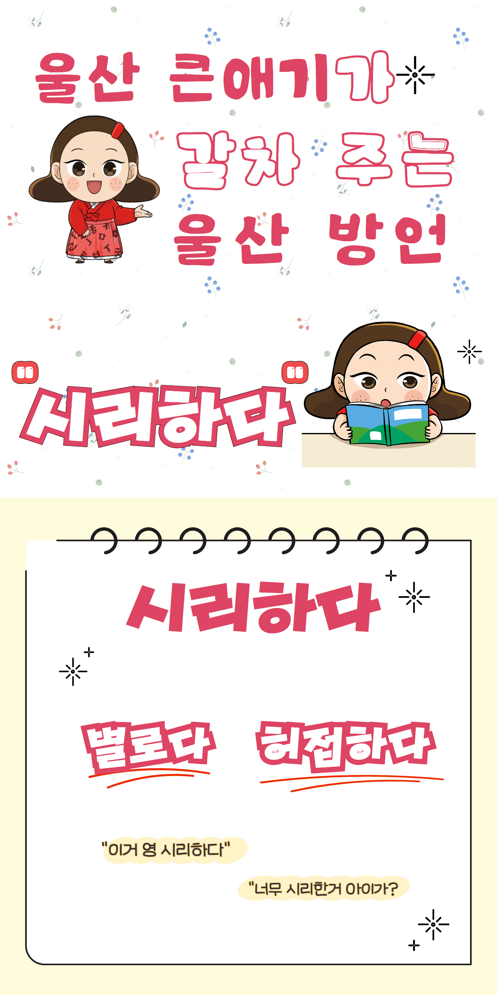 시리하다 이미지(1)