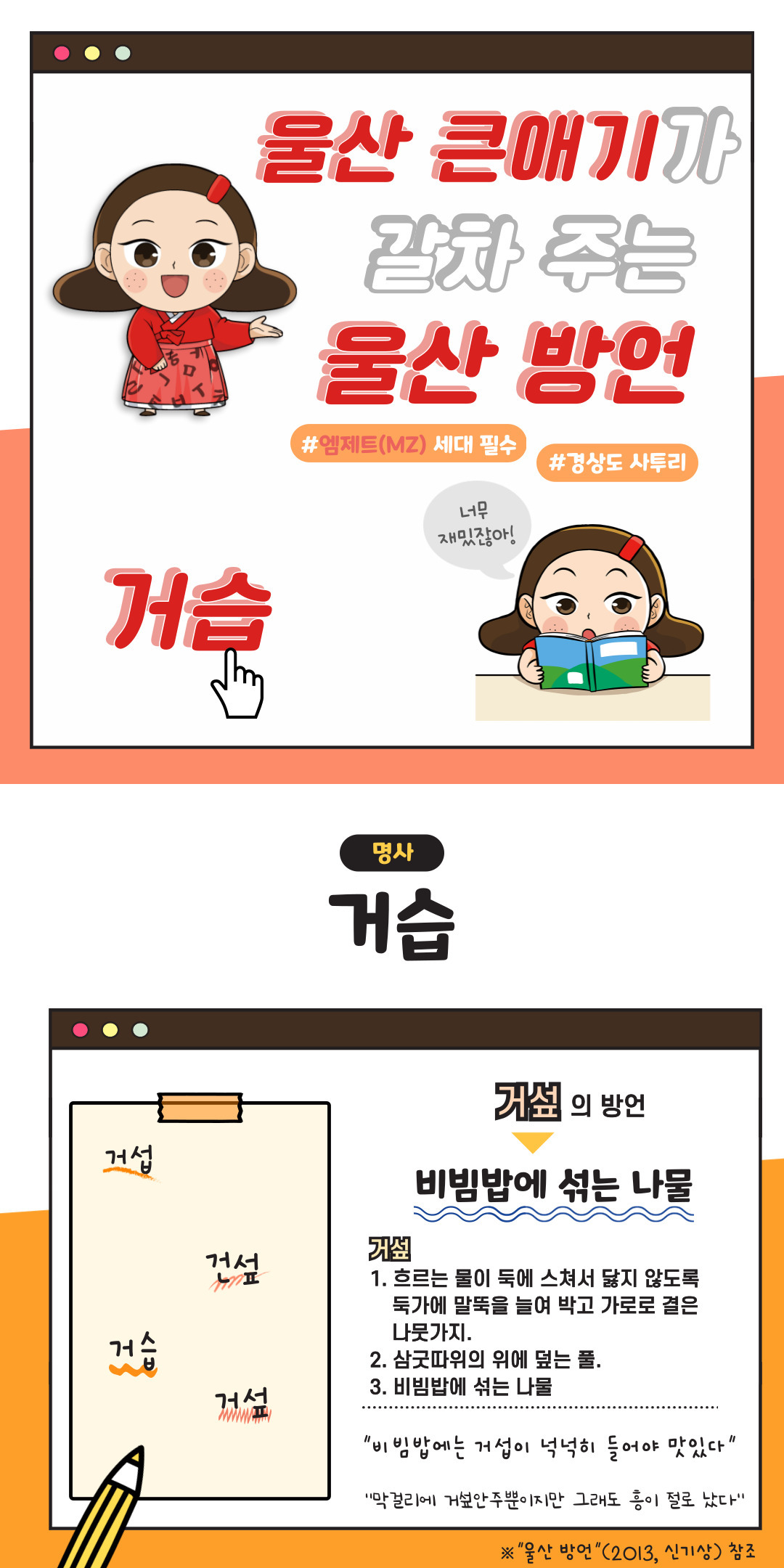 거습 이미지(1)