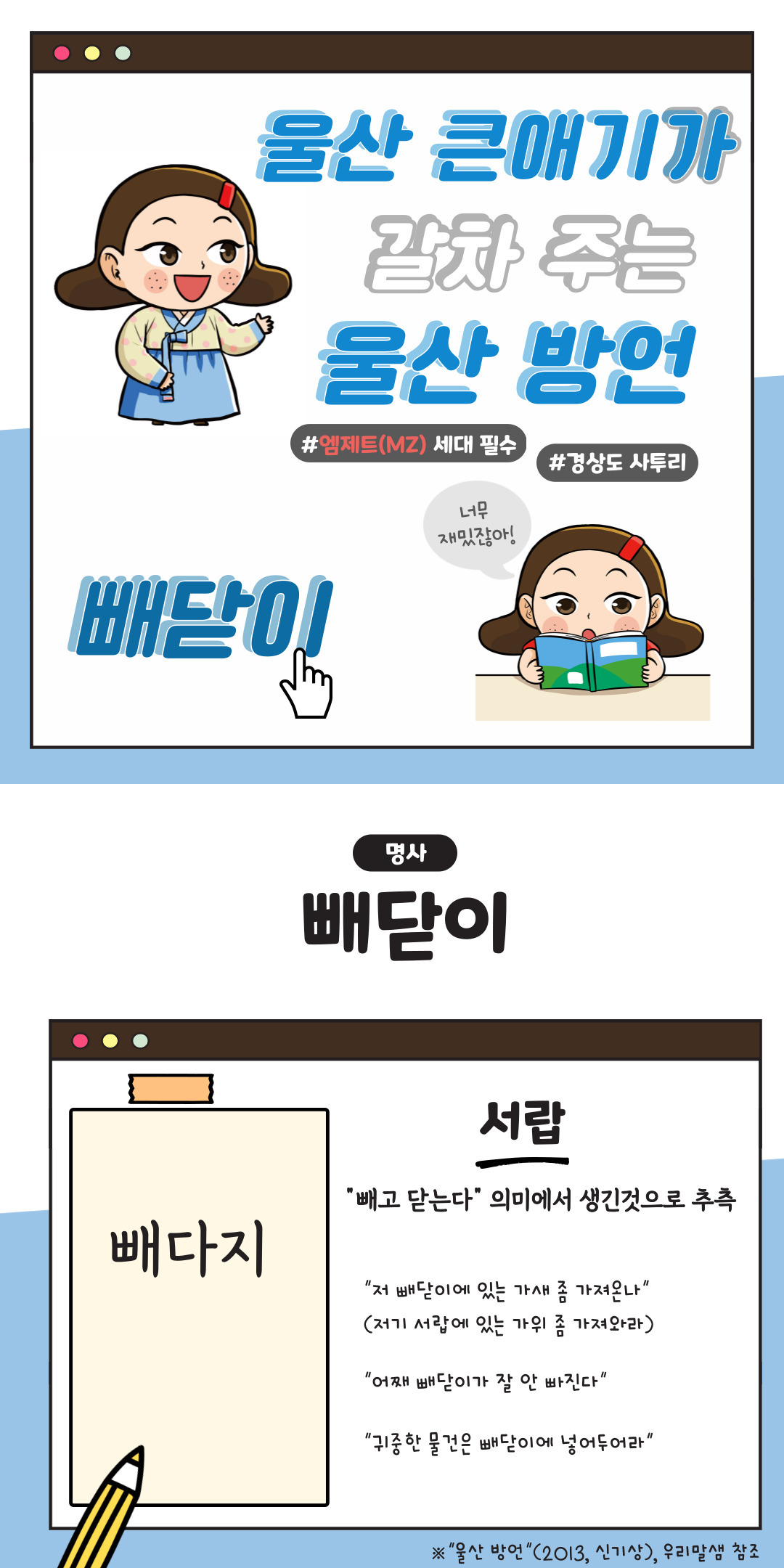 빼닫이 이미지(1)