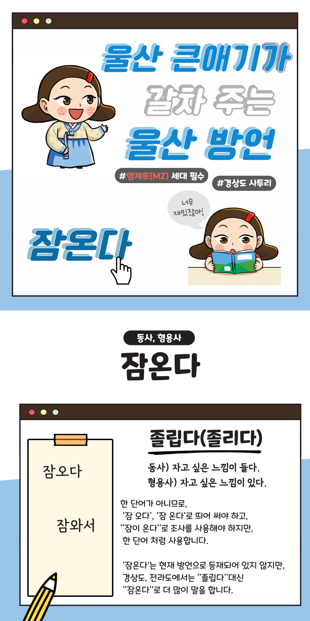 잠온다 이미지(1)