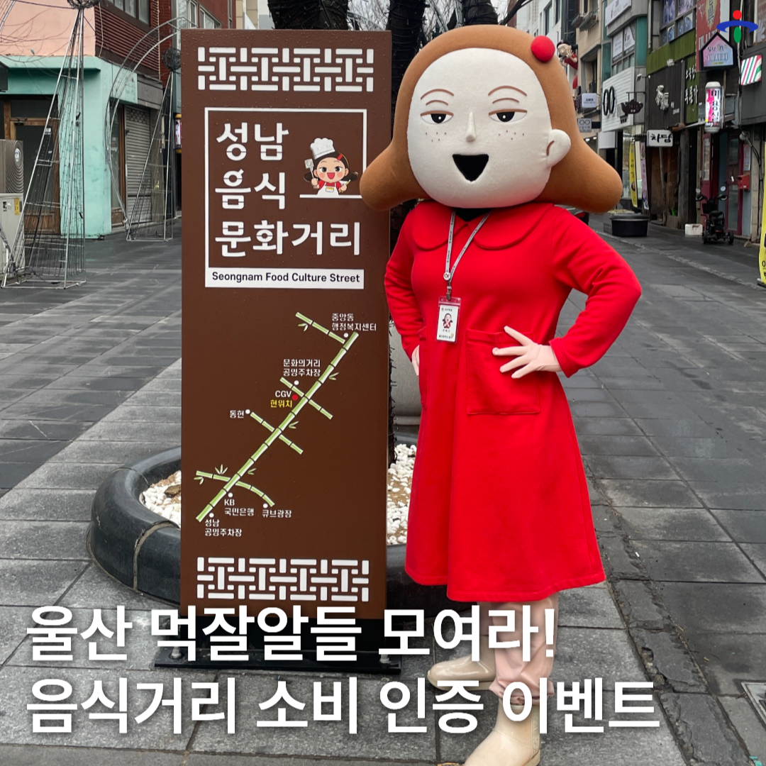 소비 인증 이벤트