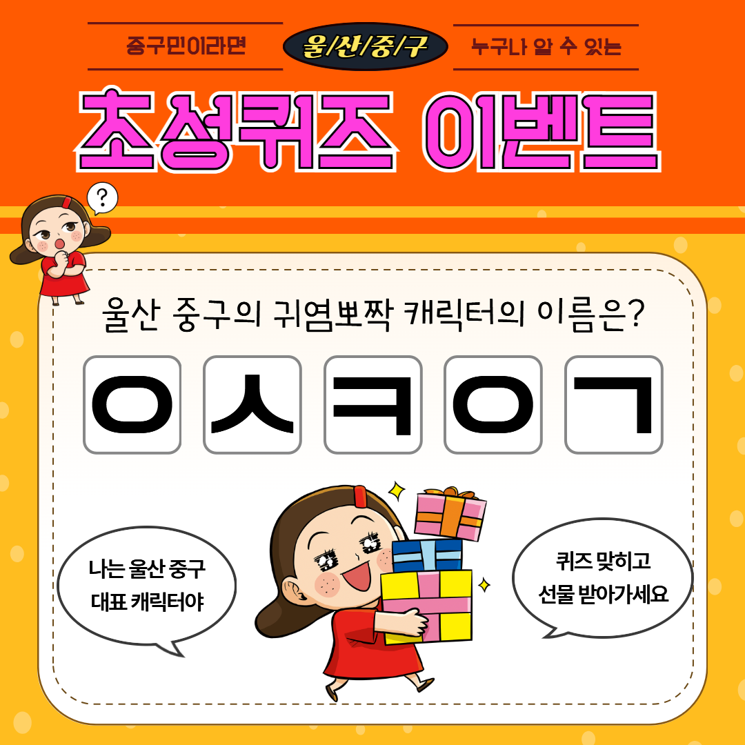 이벤트
